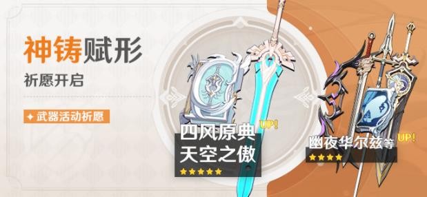 《原神》盛夏海岛大冒险第四幕怎么过