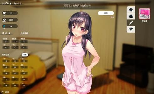 《家出少女1room》怎么设置中文版汉化版怎样调成中文