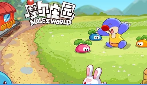《摩尔庄园》手游传送蘑菇怎么用
