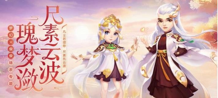 《梦幻西游》龚喜发财礼包值得买吗