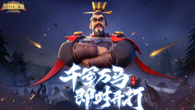 《万国觉醒》作战演习战术大师怎么过