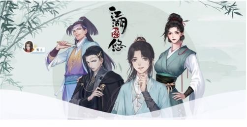 《江湖悠悠》怎么解锁鸡舍