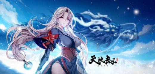 《天地劫幽城再临》锦衣华服箱值得买吗