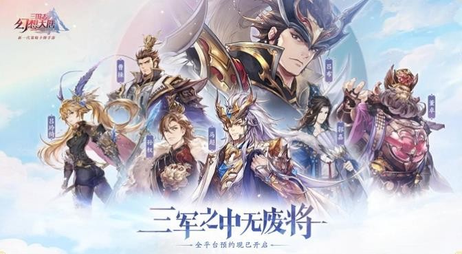 《三国志幻想大陆》青龙试炼怎么搭配