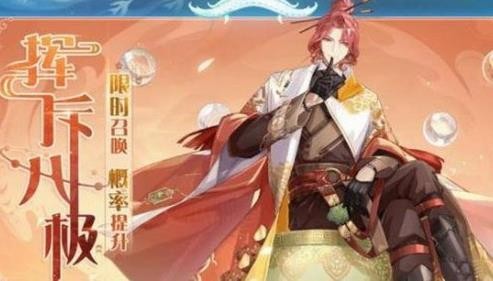 《食物语》正定八大碗怎么样