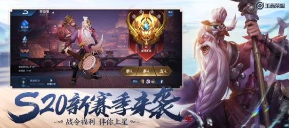 《王者荣耀》位置信息可以手动改吗