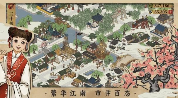 《江南百景图》椰子酒在哪里