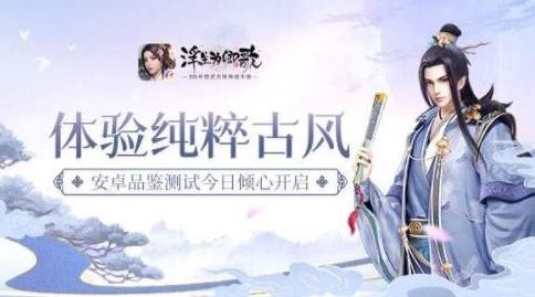 《浮生为卿歌》五个随从选哪些