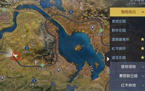《黎明觉醒》格林宝藏在哪