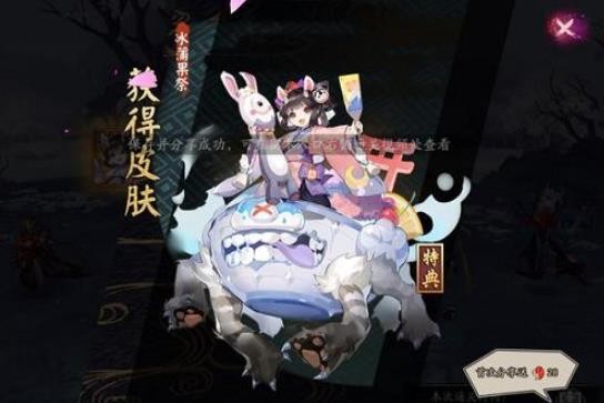 《阴阳师》孟婆秘闻怎么过