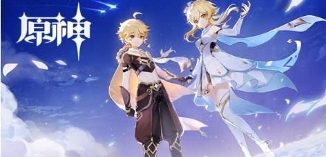 《原神》手游声望等级怎么提升