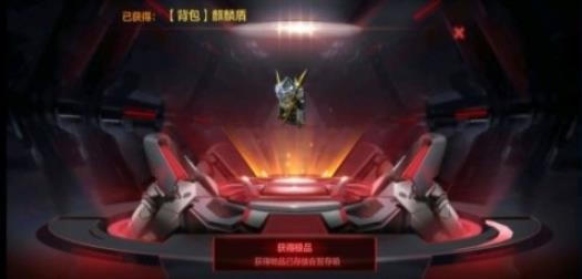 《CF》手游麒麟盾背包怎么获得