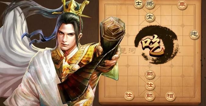 《天天象棋》残局挑战238期怎么过