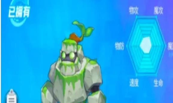 《超级精灵手表》光之巨人怎么获取