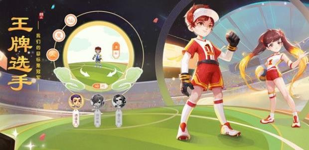 《梦幻西游》王牌选手锦衣怎么获取