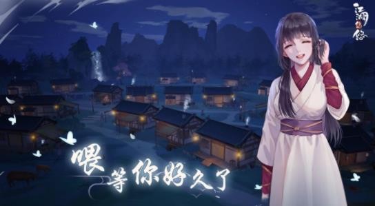 《江湖悠悠》通缉令使用方法是什么