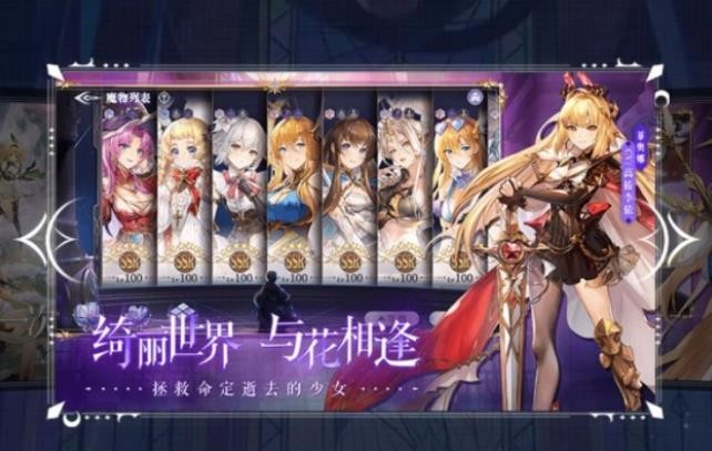 《月神的迷宫》最强角色有哪些