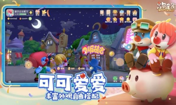 《摩尔庄园》手游永流森林沙漏怎么获得