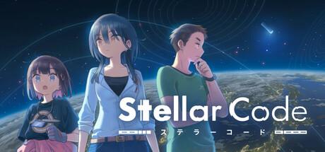 《Stellar Code》Steam上线 科幻主题视觉冒险