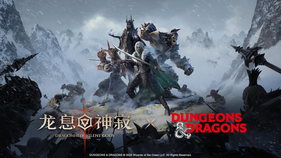 魔兽大世界西幻卡牌RPG《龙息：神寂》宣布与殿堂级西方魔幻IP《龙与地下城》联动