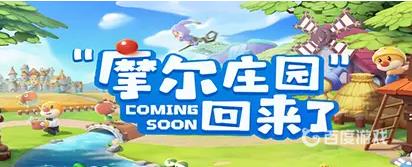 摩尔庄园任务密码箱密码是多少 - 怎么破解任务密码箱密码