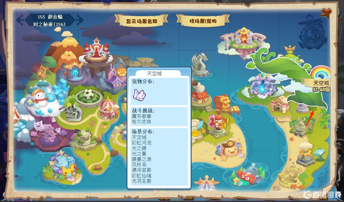 《洛克王国》雷欧在哪？