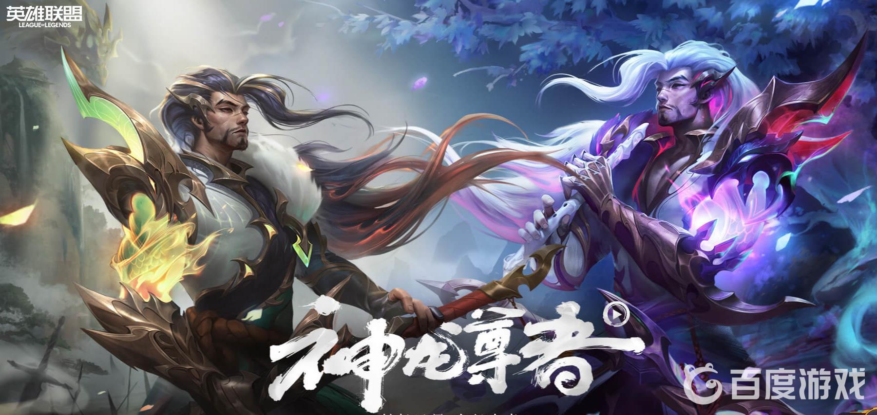 LOL比赛为什么不ban猛犸铁男加里奥 - 赛事英雄选择背后的原因解析
