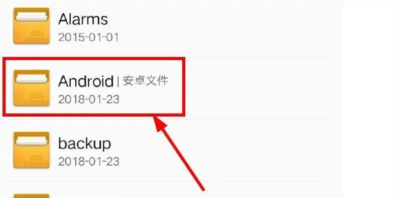 饥饿鲨存档位置详解 - 手机文件夹查找与备份指南