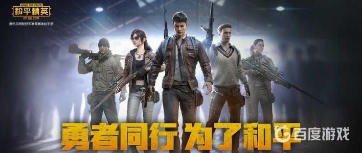和平精英工卡是什么意思 - 工卡有什么用