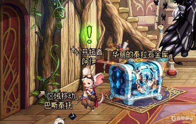 dnf农场怎么玩？