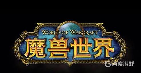 魔兽世界班塔尔位置解析 - 怎么找到班塔尔