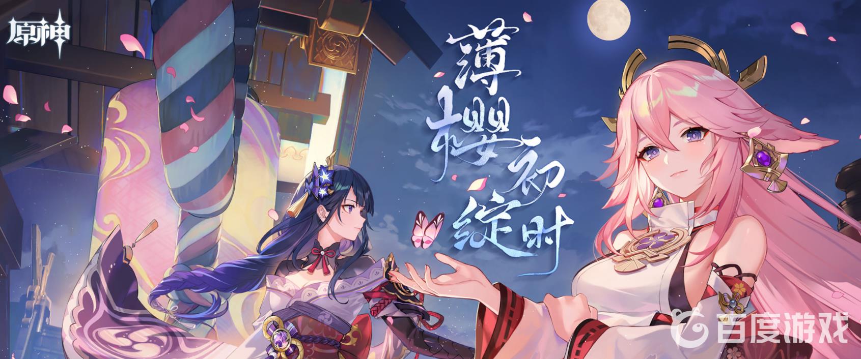 原神寻找破坏磐健的方法 - 星星岩与聚合物操作解析