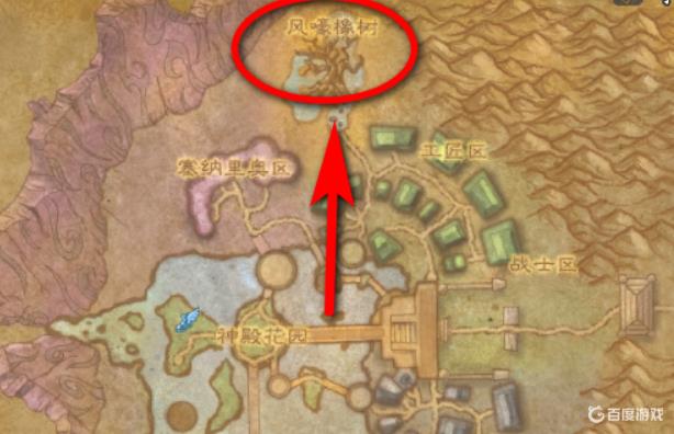 《魔兽世界》狼人坐骑哪里买？