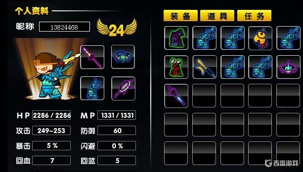 《造梦西游2》孙悟空怎么打夜叉？