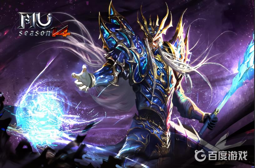 奇迹mu恶魔广场进入等级是多少 - 恶魔广场入场等级详解与职业差异