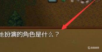 《僵尸生活2》妈妈怎么怀孕
