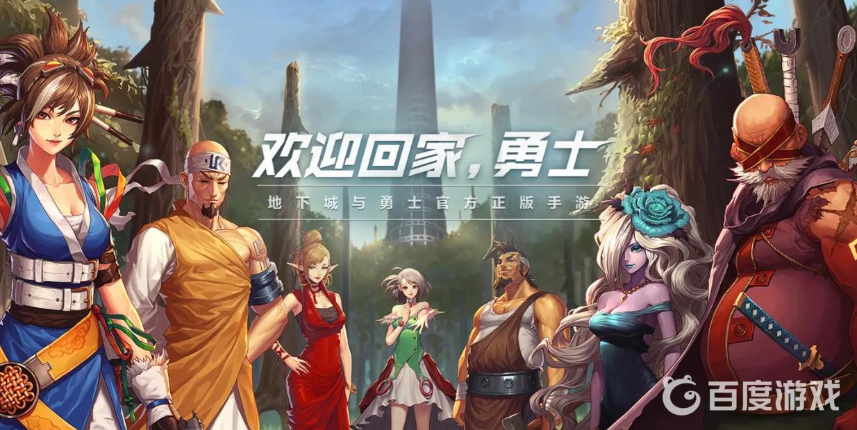dnf手游tp点有什么用？