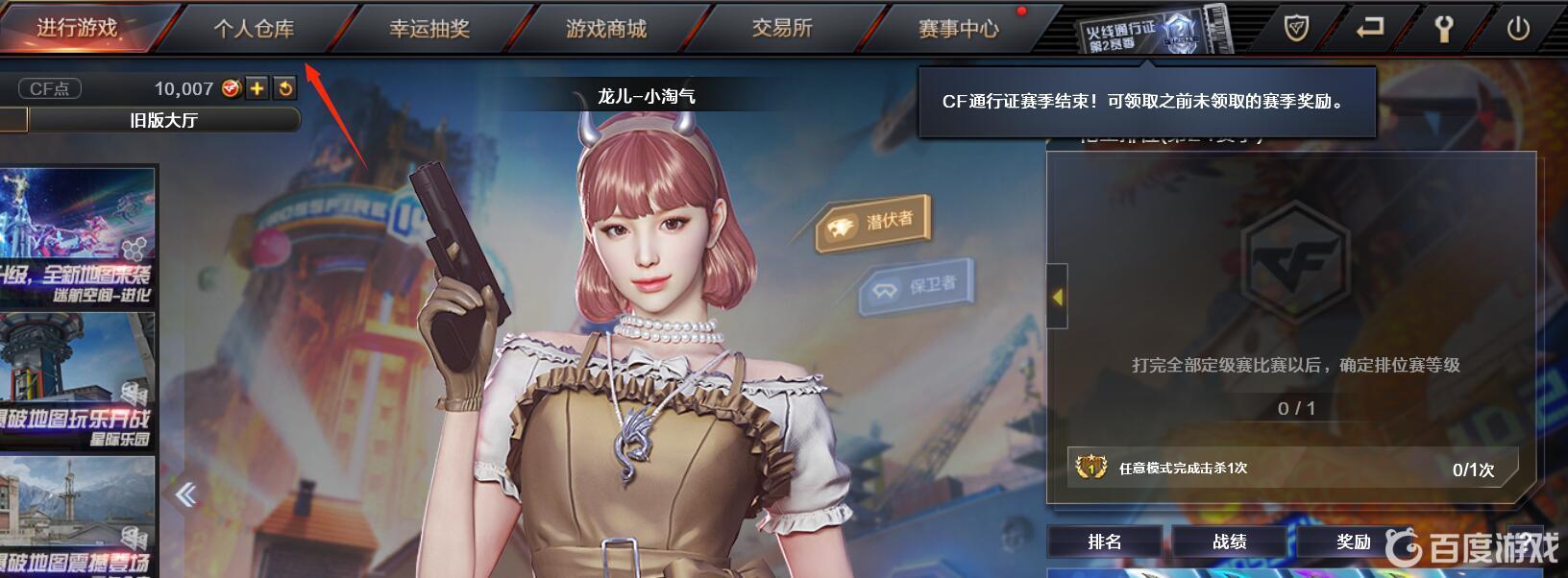 cf录像在哪里看 - 最新录像回放查看方法详解