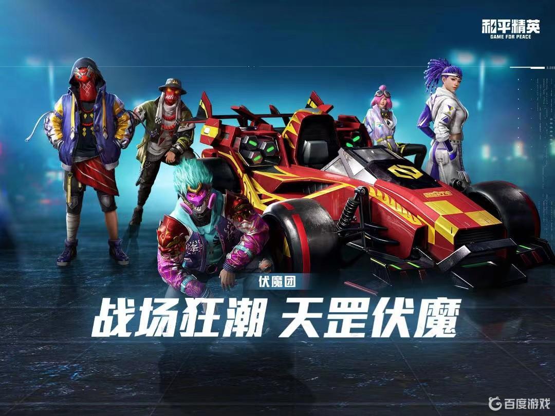 和平精英小白龙保底多少出 - 新星烈龙获取成本解析