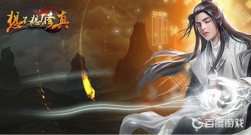 想不想修真七转金丹是否值得练 - 修为提升与属性对比解析
