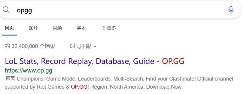 英雄联盟选手rank怎么看 - OPGG查询方法详解