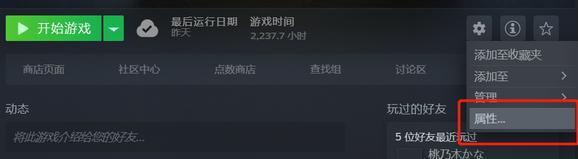 极品飞车14黑屏解决方法详解-游戏运行问题修复指南