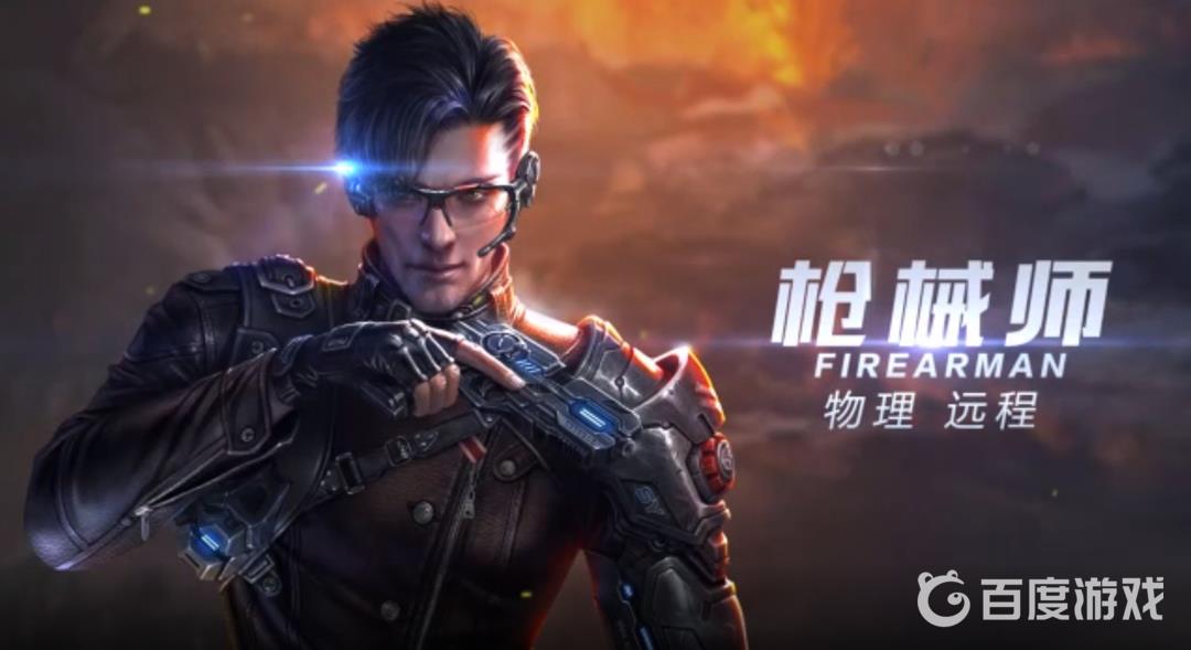 诺亚传说枪械师加点攻略 - 枪械师最佳加点推荐