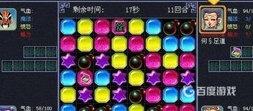 乾坤盘对抗大赛玩法详解-乾坤盘对抗赛规则与积分机制解析