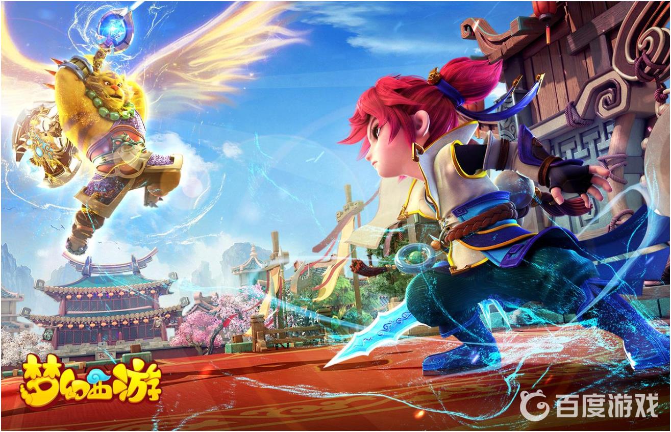 《梦幻西游》人物修炼成本详解-如何高效规划修炼成本
