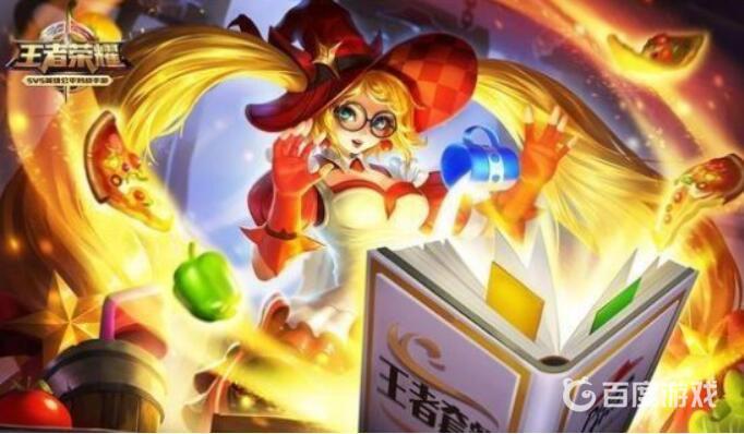 王者荣耀安琪拉魔法小厨娘价格解析-安琪拉魔法小厨娘皮肤点券说明