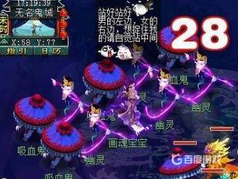 《梦幻西游》d5有哪些赚钱途径-d5赚钱方法分享