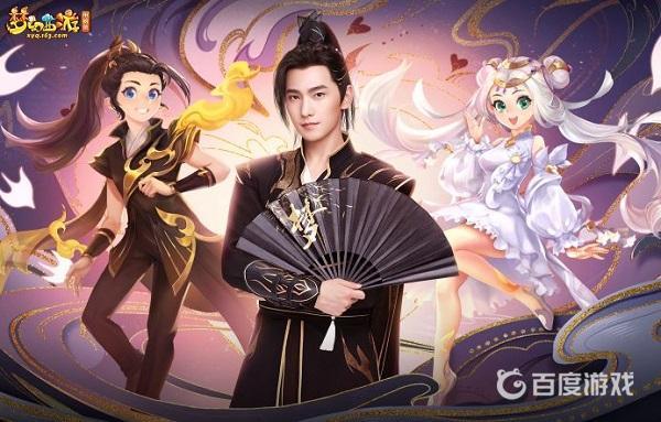 《梦幻西游》天罡地煞什么时间刷新-天罡地煞具体刷新规律