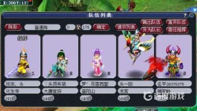 《梦幻西游》齐天大圣副本通关技巧-齐天大圣副本怎么轻松通关