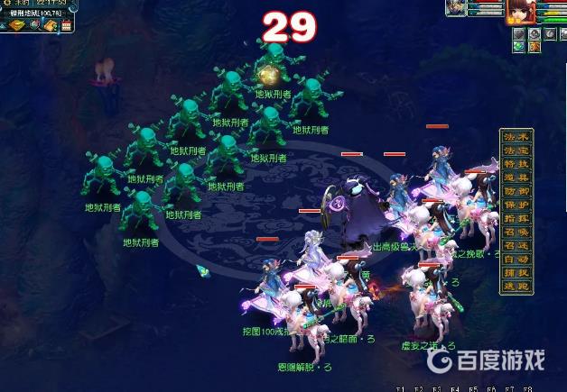 《梦幻西游》前世今生2通关秘籍-前世今生2怎么轻松通关